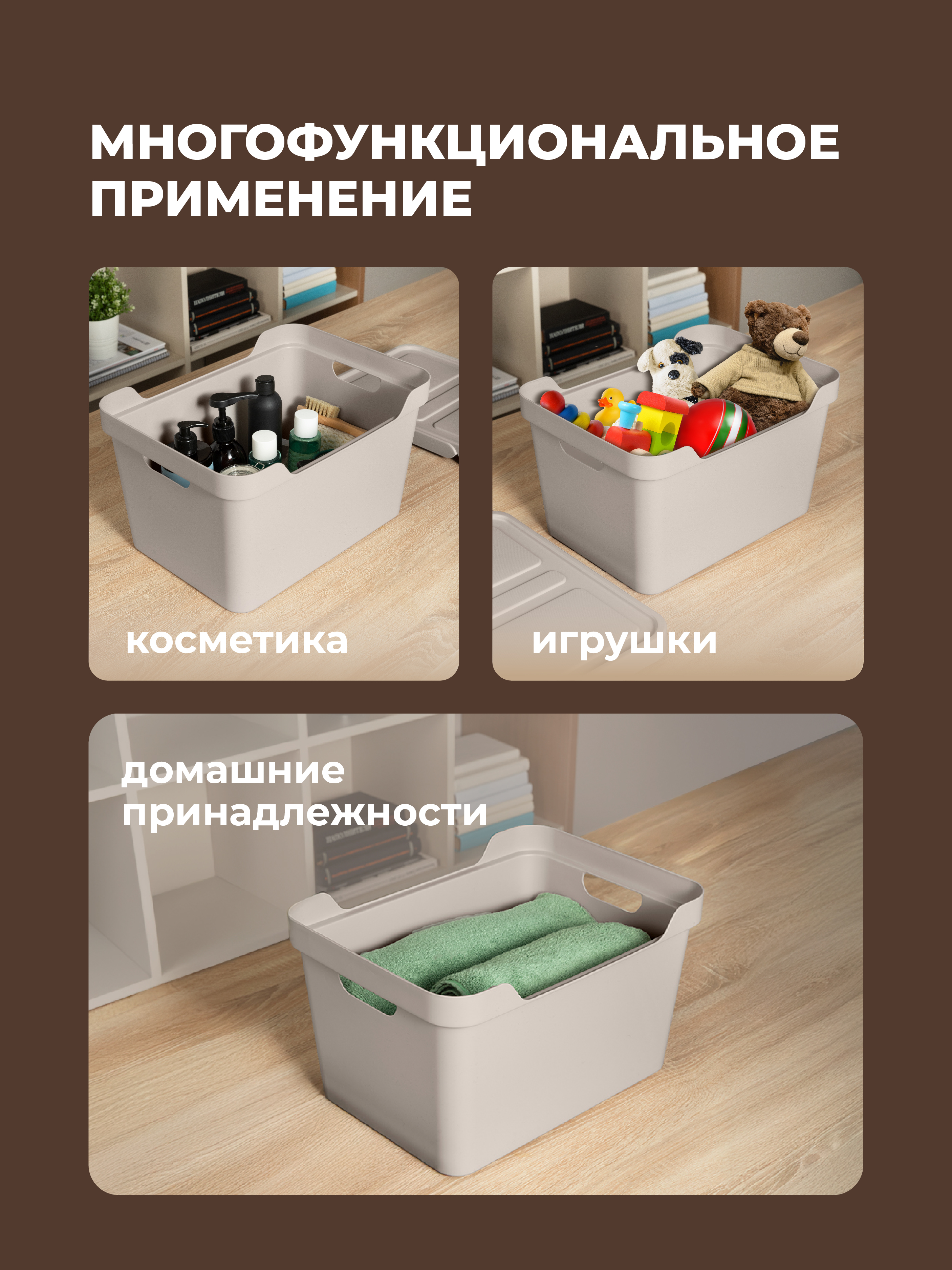 Коробка Econova с крышкой LUXE 18л светло-бежевый - фото 6