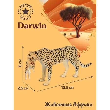 Фигурка DARWIN Животные Гепард с котёнком