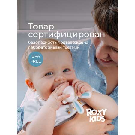 Ниблер ROXY-KIDS