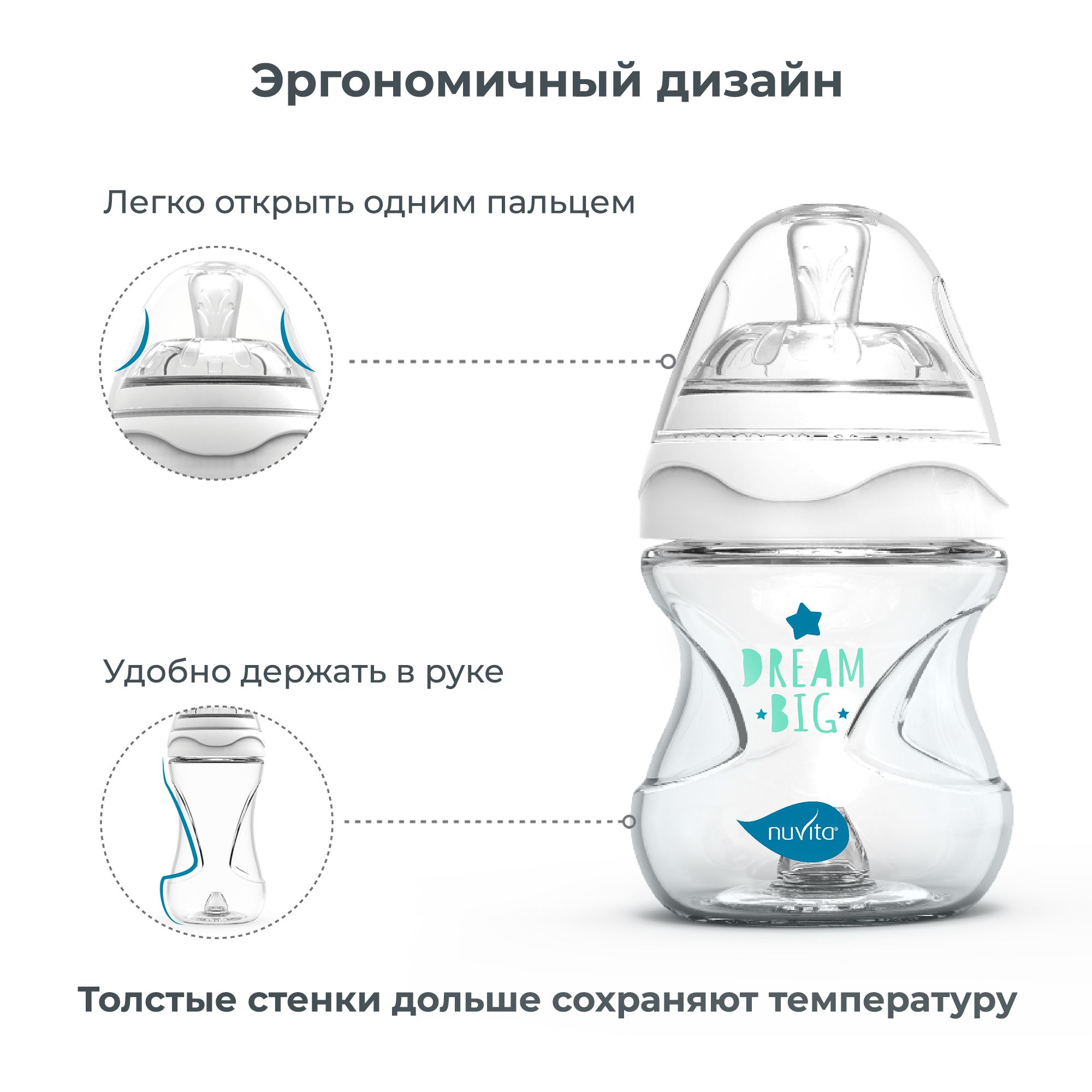 Бутылочка Nuvita Anti-Colic 140 мл - фото 7