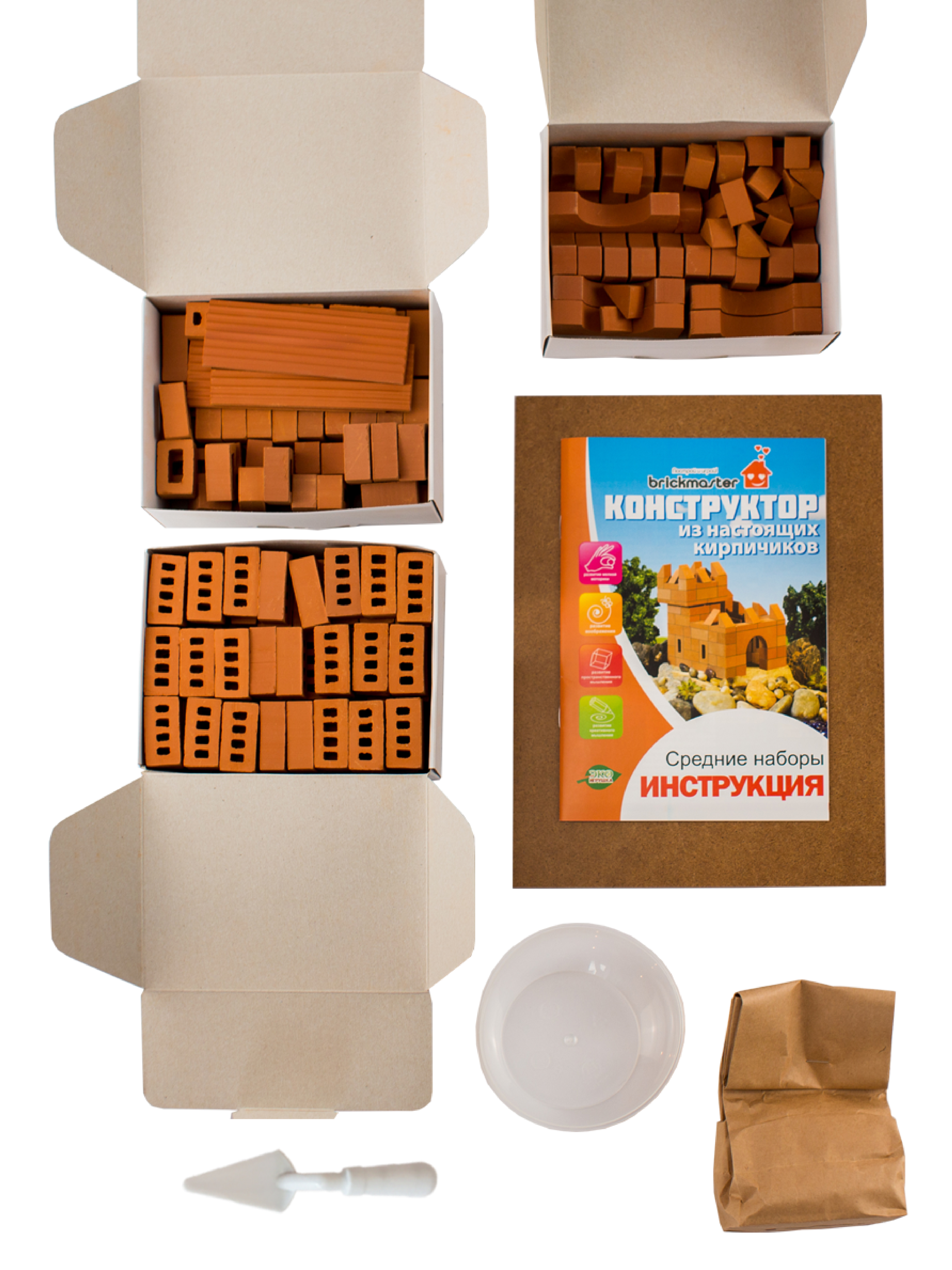 Конструктор BRICKMASTER 230 дет. - фото 2