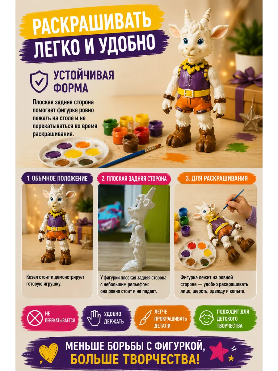 Набор для творчества SmartSelect 3D Викинг 13 см - фото 11