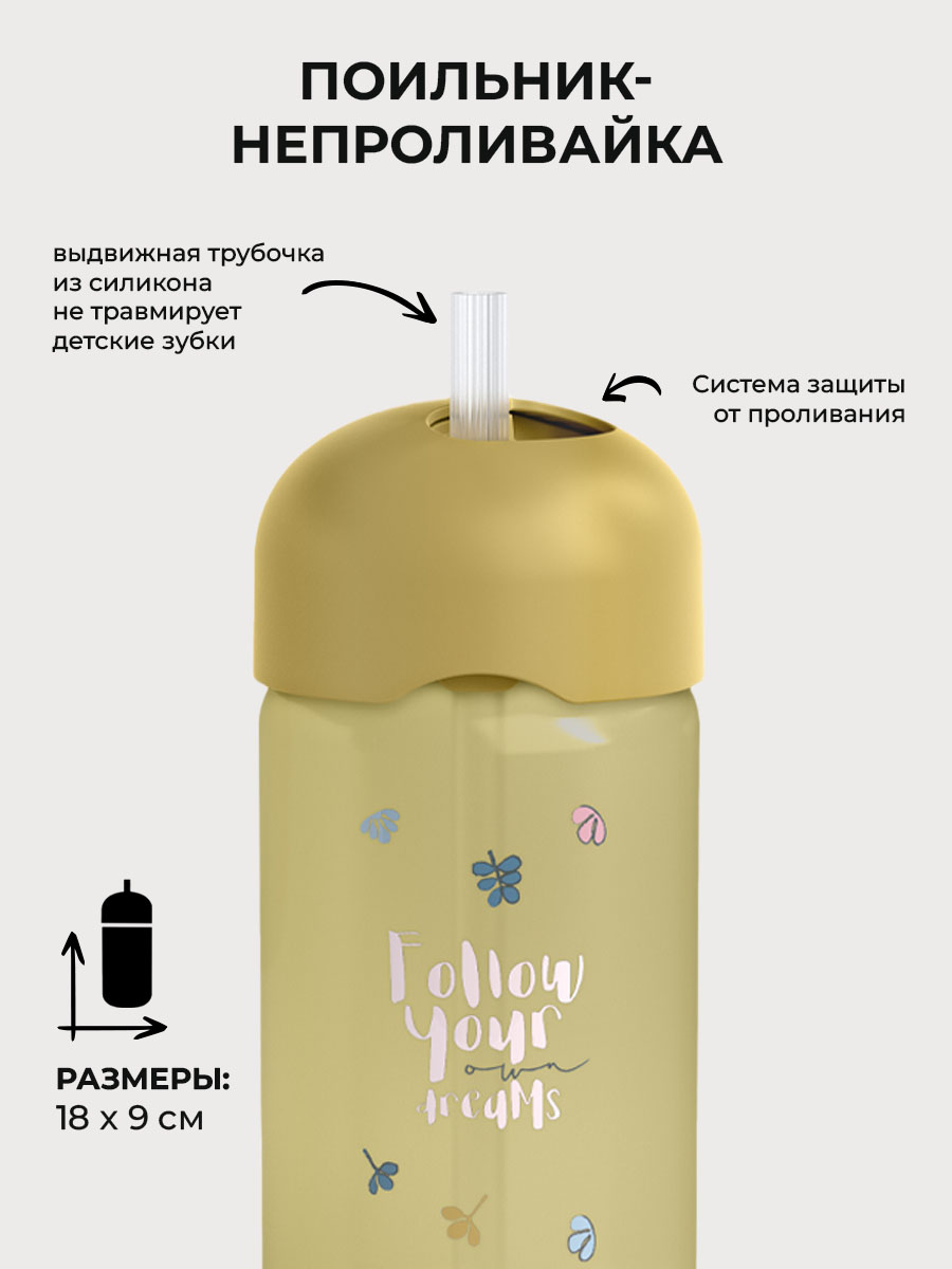 Поильник Suavinex 340 мл - фото 3