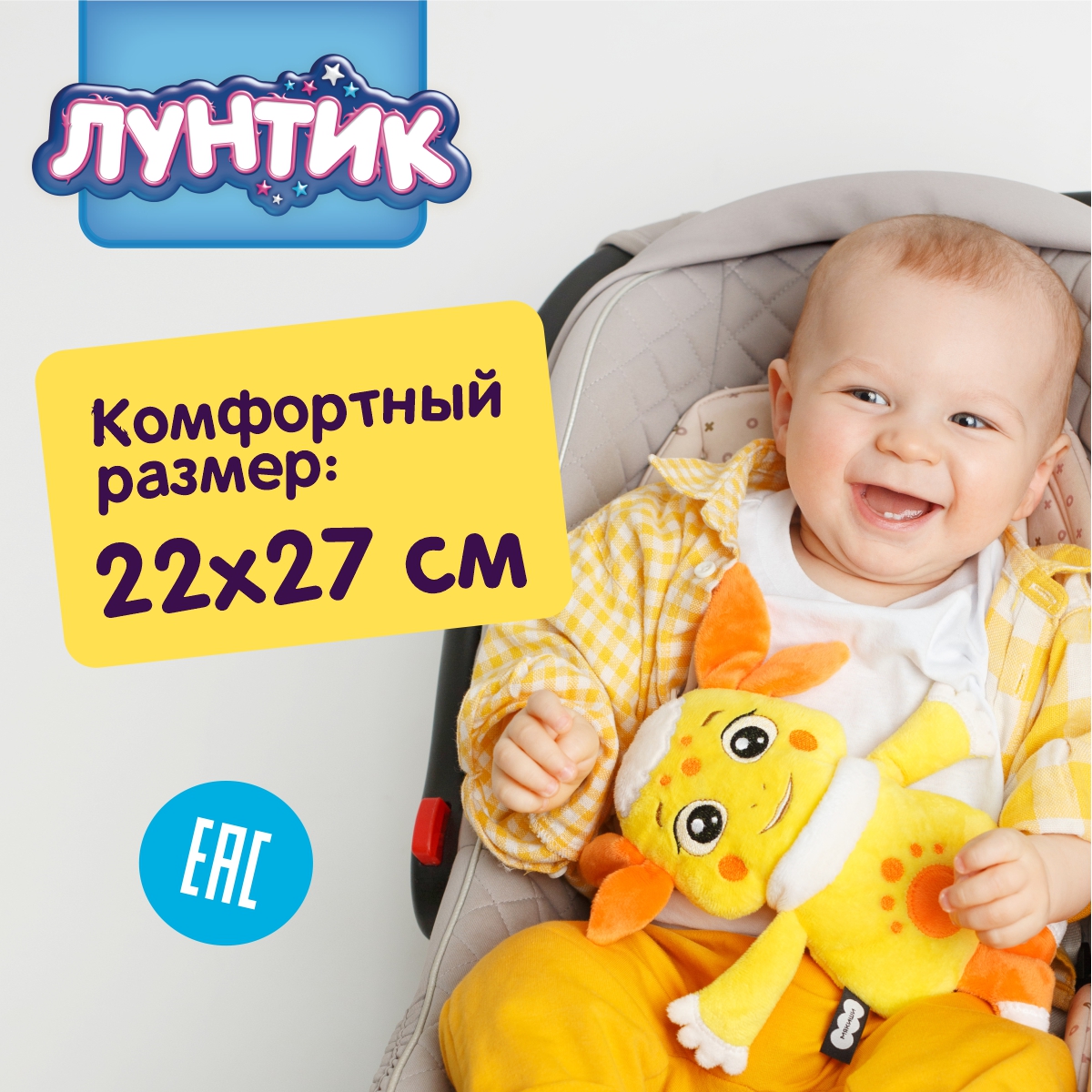 Игрушка-грелка Мякиши Разогрелка Луна с вишневыми косточками - фото 3