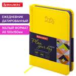 Ежедневник Brauberg