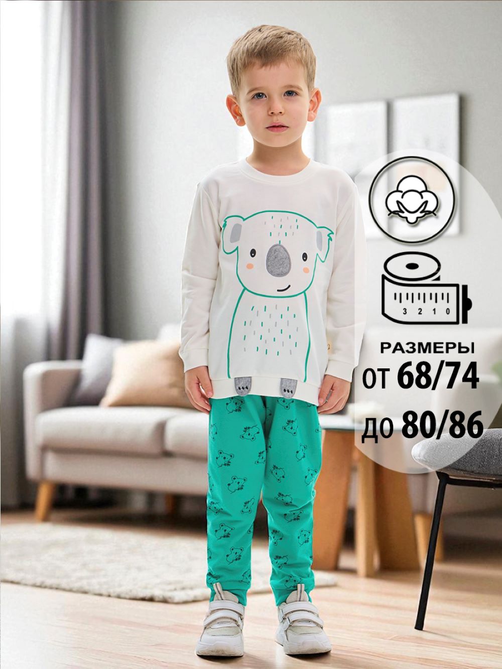 Свитшот и брюки Deiko Baby D1094 - фото 7