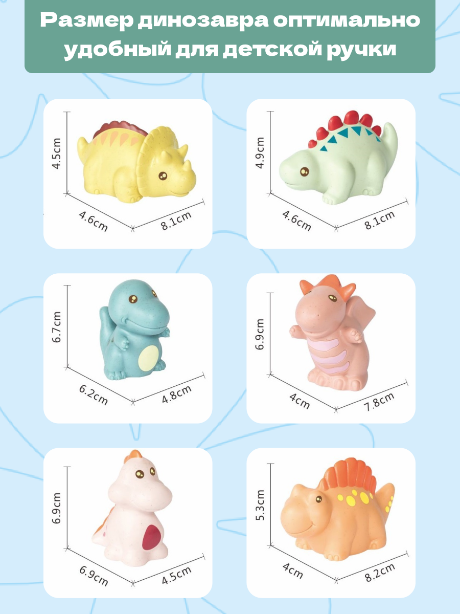 Игрушка bonbela Динозавры - фото 2