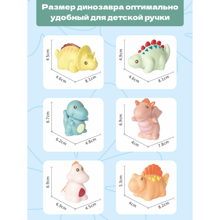 Игрушка bonbela Динозавры