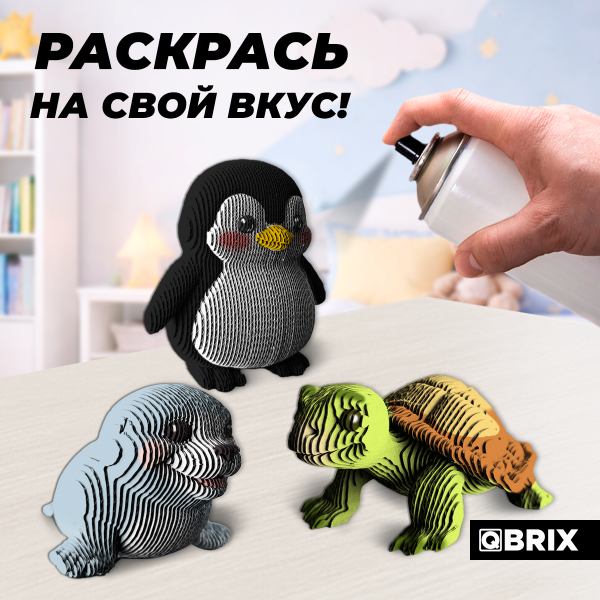 Пазл QBRIX - фото 6