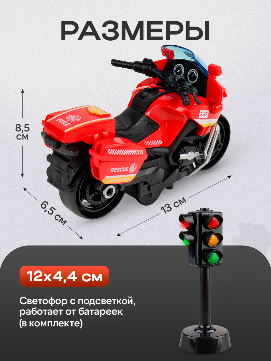 Мотоцикл Рыжий кот И-8787 - фото 2