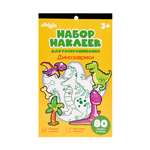 Альбом Attivio Динозавры 80 шт.