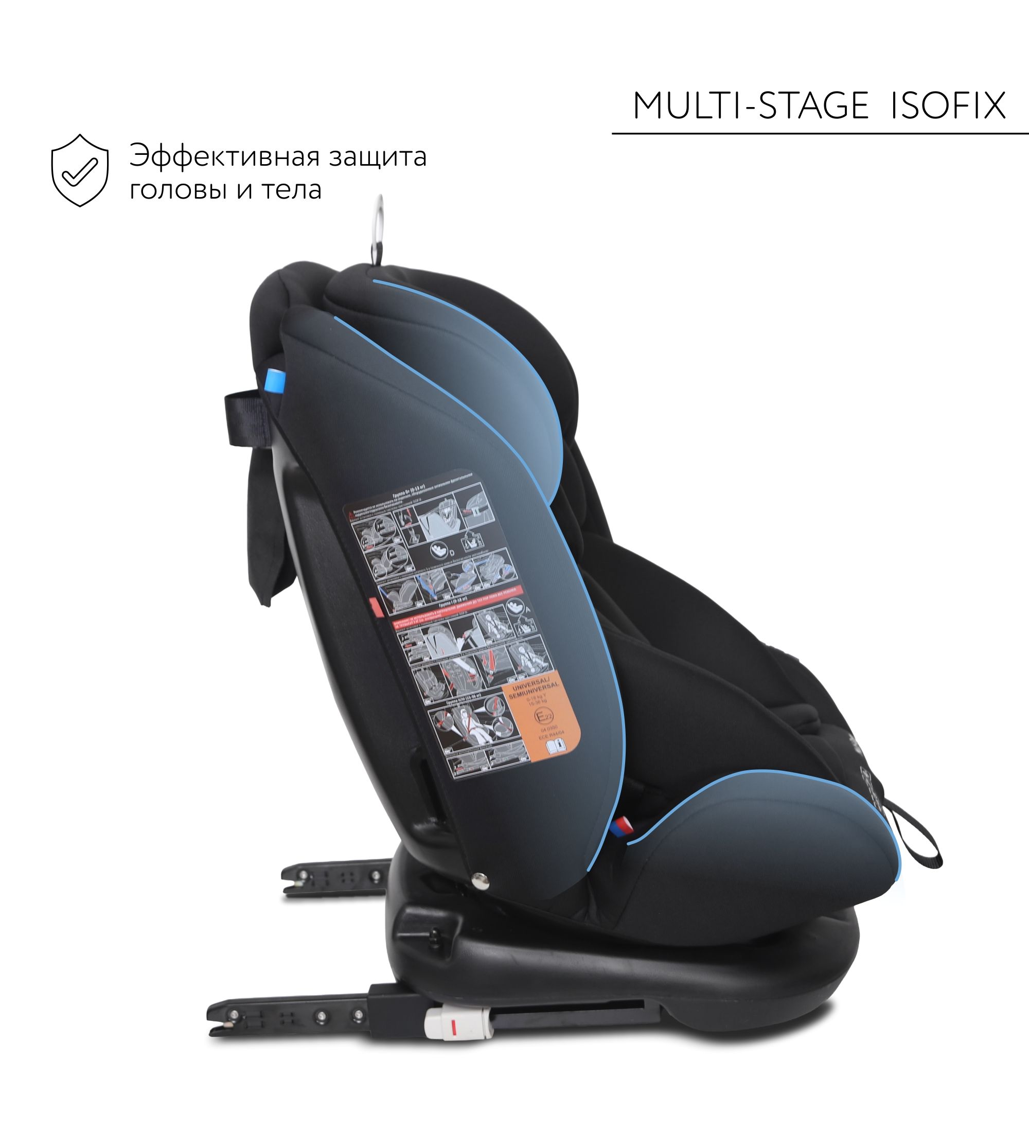 Автокресло BabyGo Multi-Stage New Isofix 0+/1/2/3 (0-36 кг) черный - фото 6