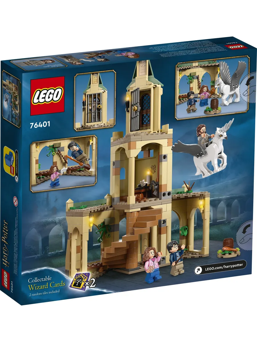 Конструктор LEGO Harry Potter 345 дет. - фото 7