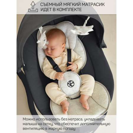 Электронные качели детские Amarobaby Funny swing, серый
