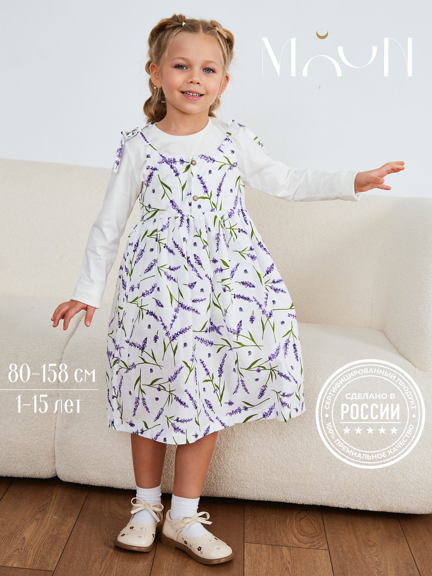 Сарафан MOUN сарафан_девочки_лаванда.бел - фото 2
