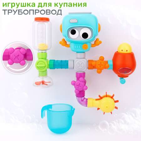 Игрушка TIPTOPOLIS