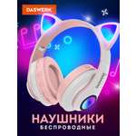 Наушники игровые DASWERK