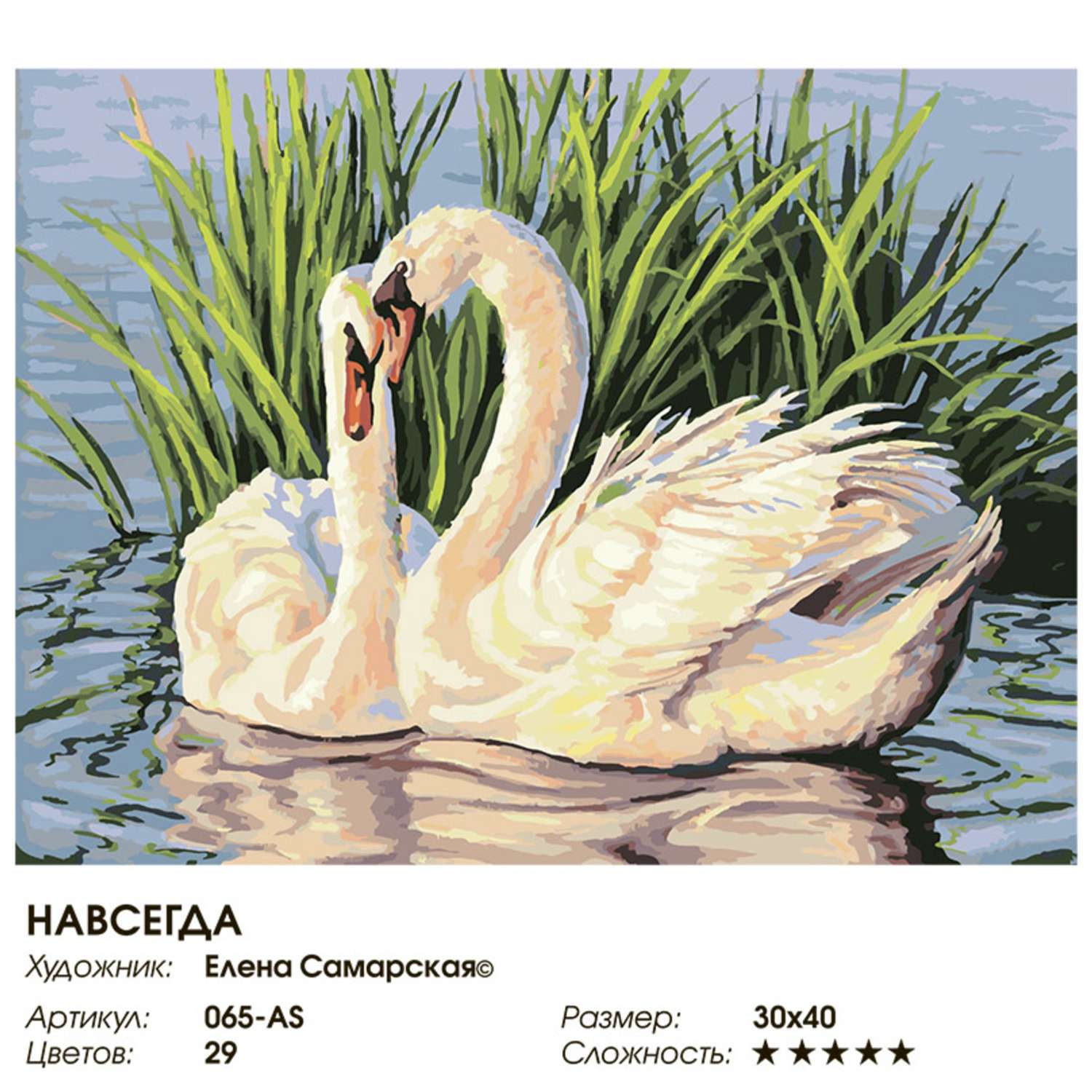 Картина по номерам Белоснежка - фото 7