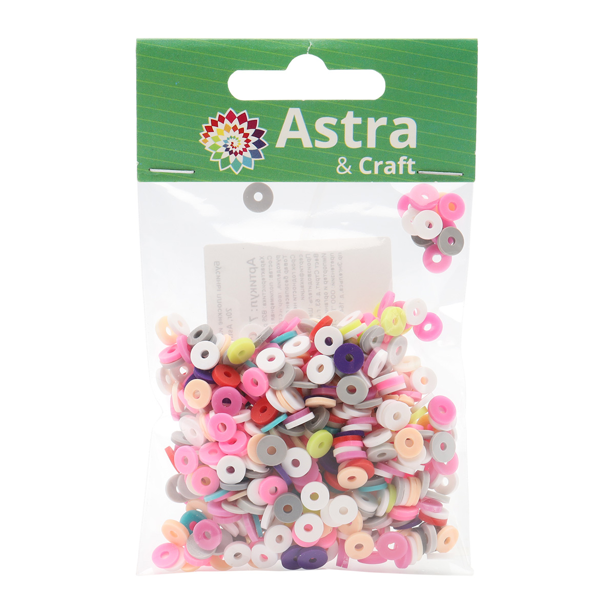 Набор для творчества Astra Craft бусины 6 мм 20г плоские - фото 5