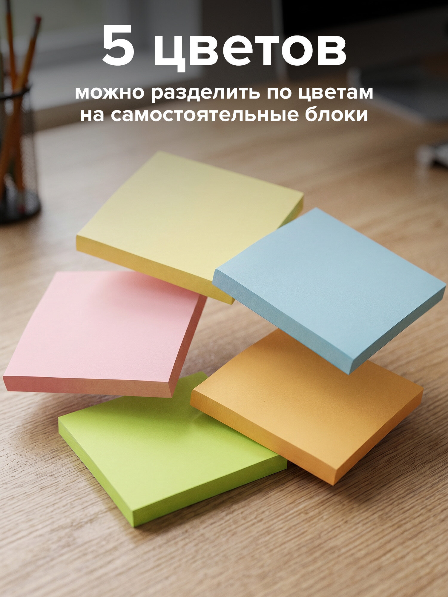 Блок бумажный Brauberg для записей и заметок проклеенный куб 9х9х9 см цветной - фото 5