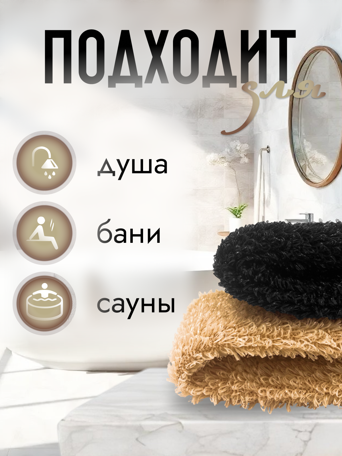 Мочалка PRO CLEANLY - фото 2