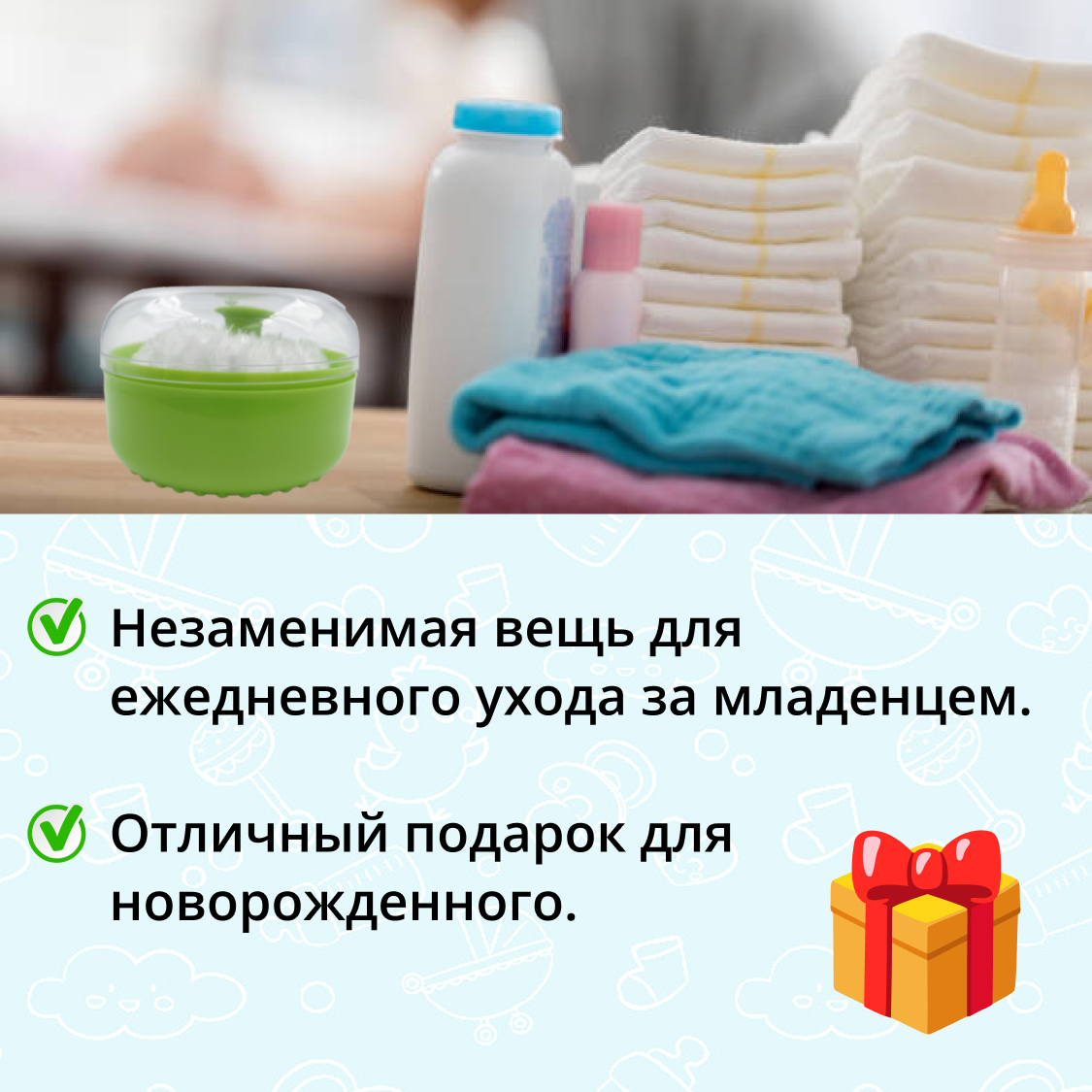 Контейнер с пуховкой - фото 3