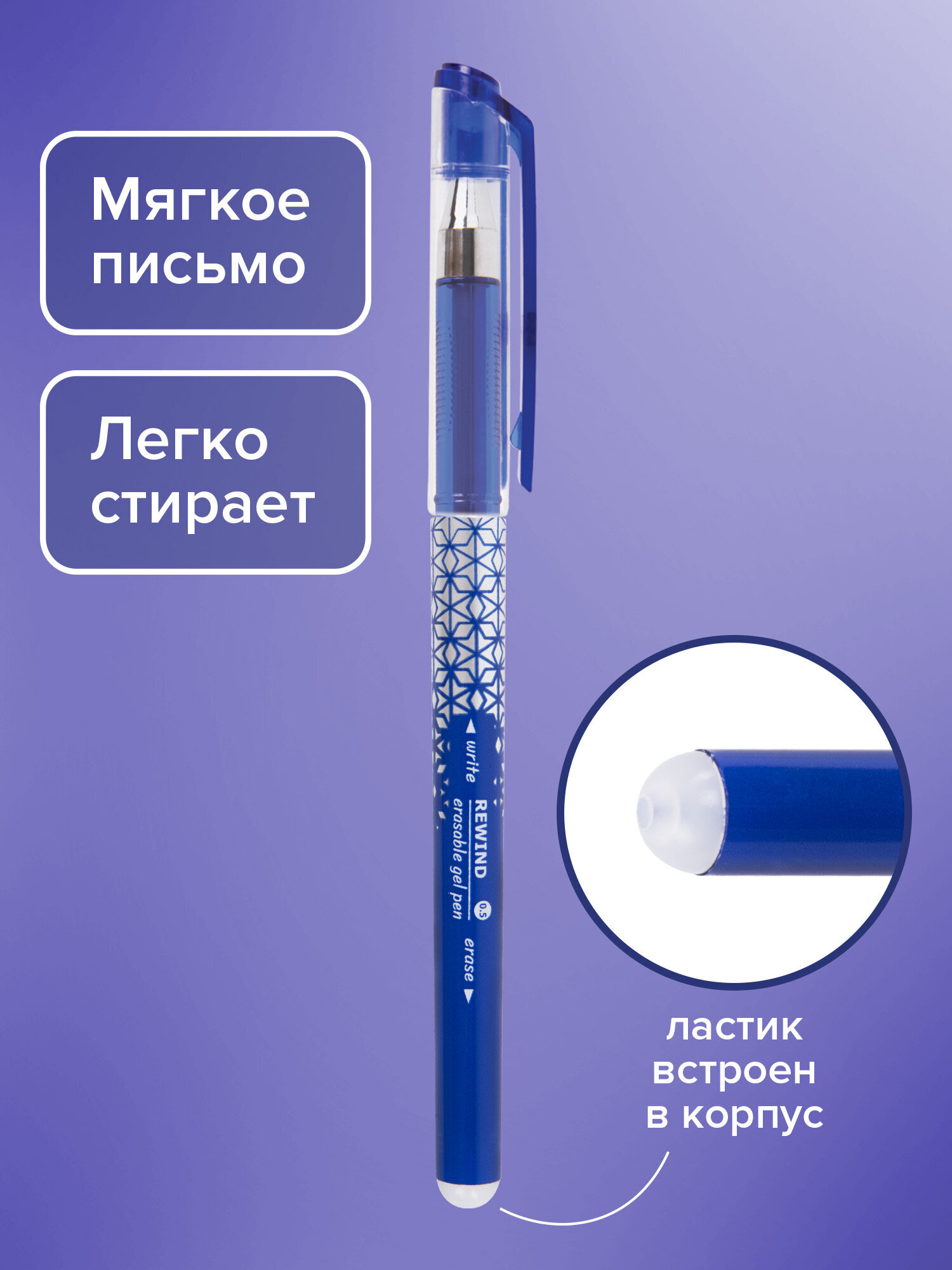 Ручка со стираемыми чернилами Brauberg 9 шт. - фото 2