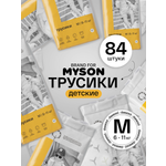 Трусики Brand For My Son M (6-10 кг) 84 шт.