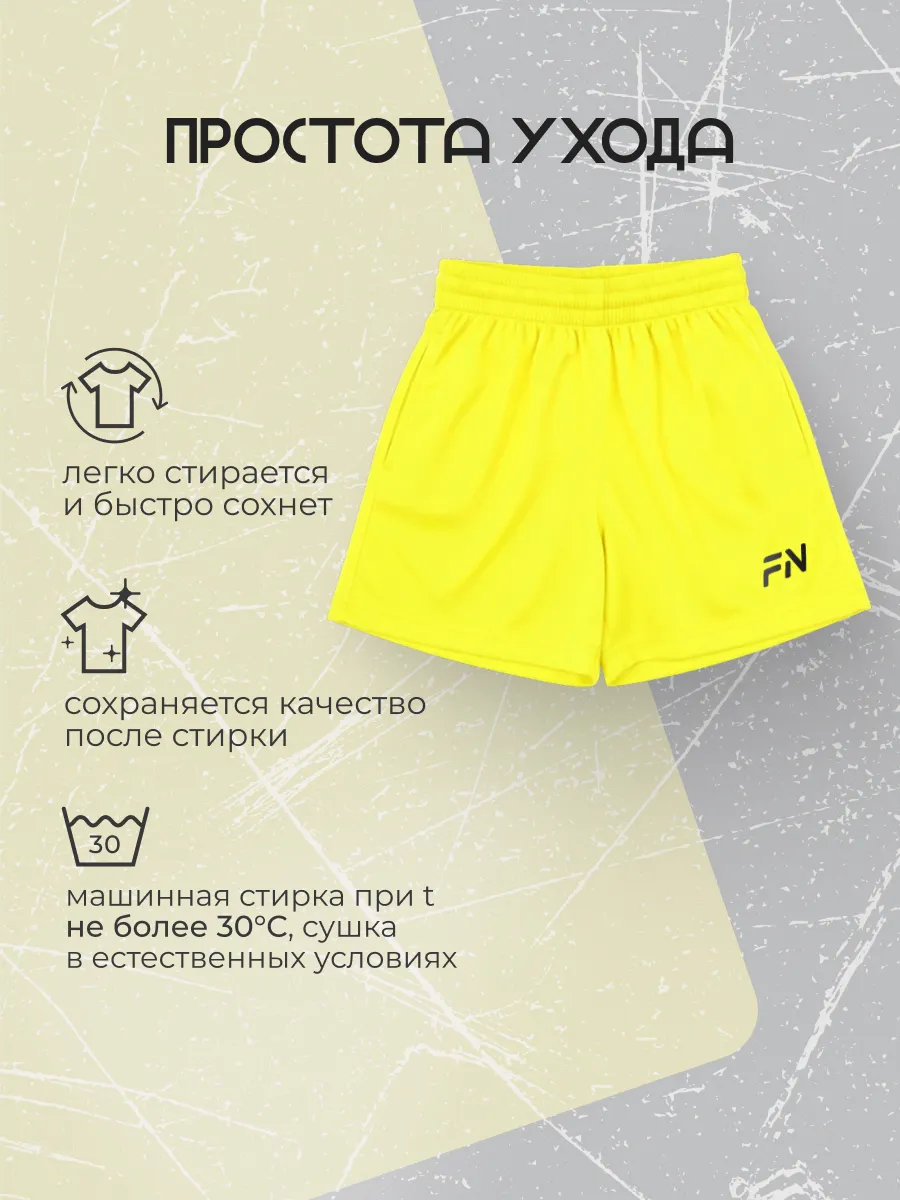 Шорты FN KFN4262003-700 - фото 5
