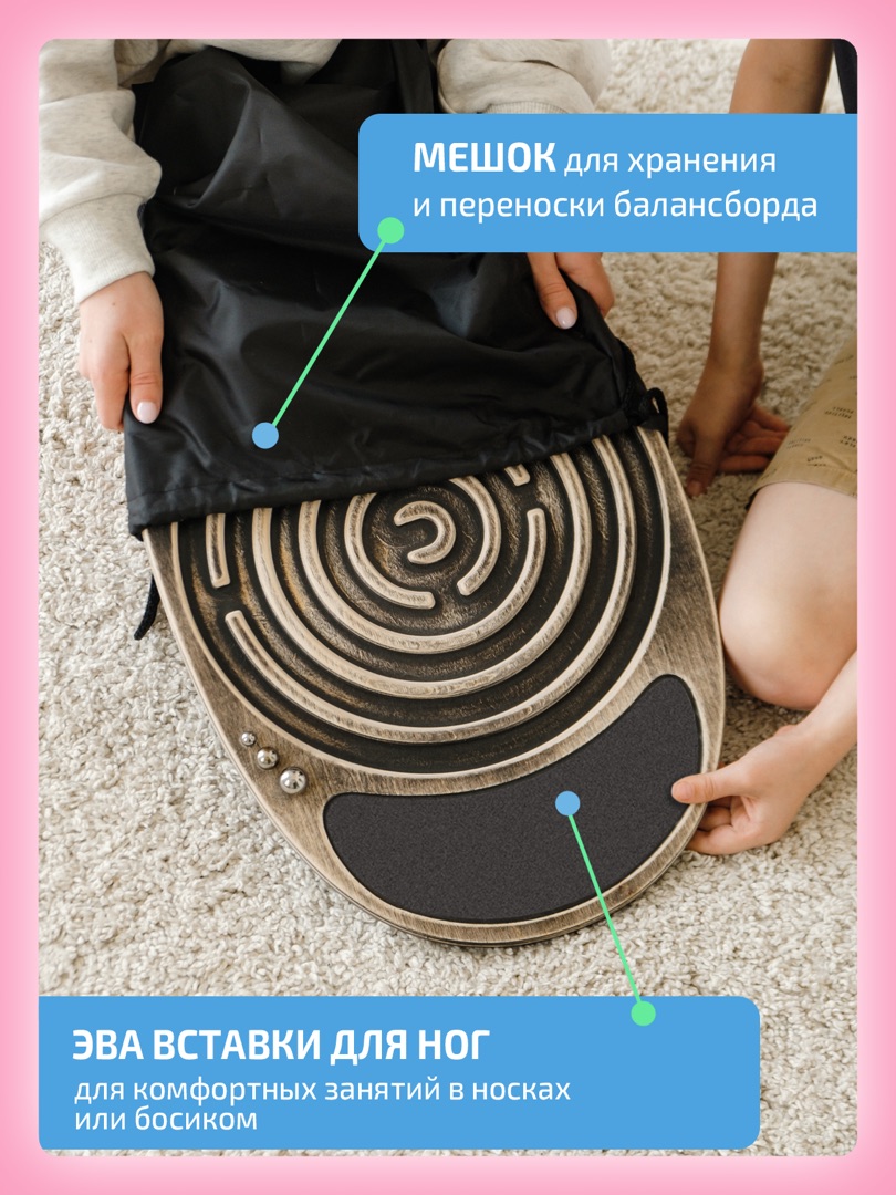 Диск балансировочный Нейротренажеры - фото 13