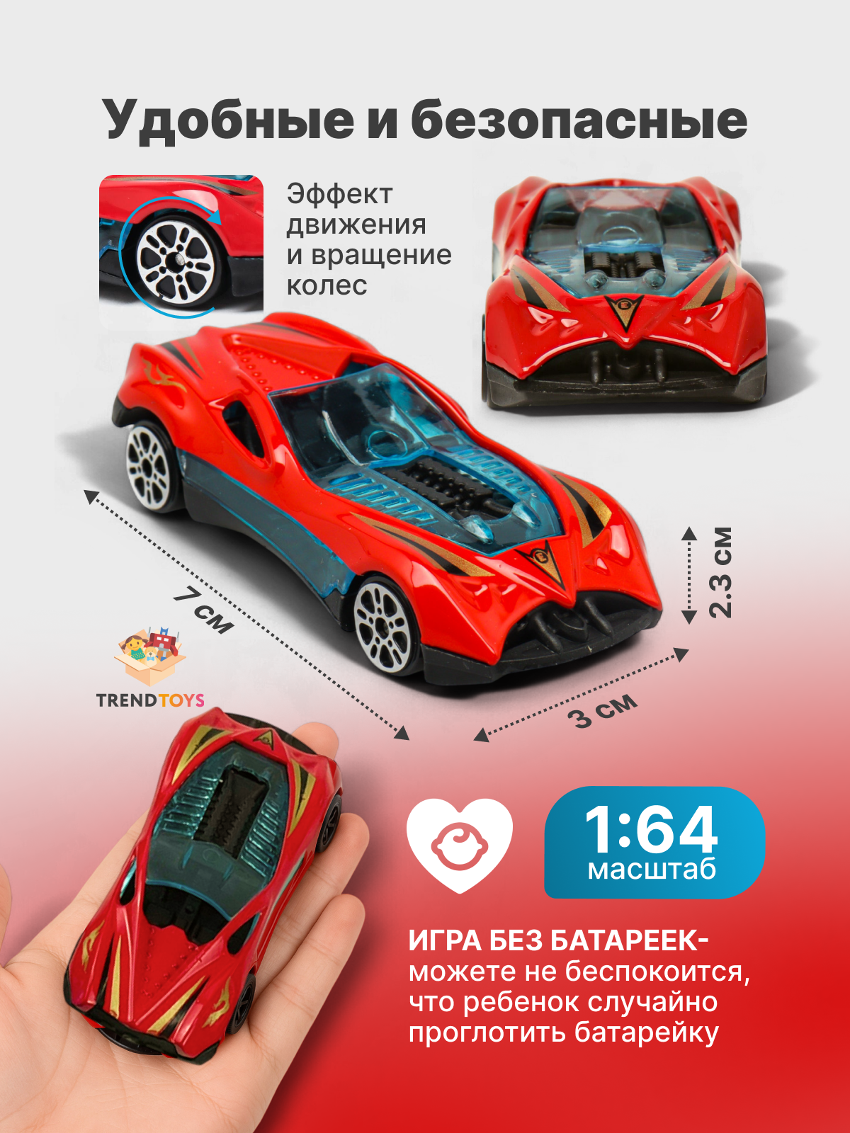 Игровой набор TrendToys металлические машинки 10шт 1:64 BUM015 - фото 2