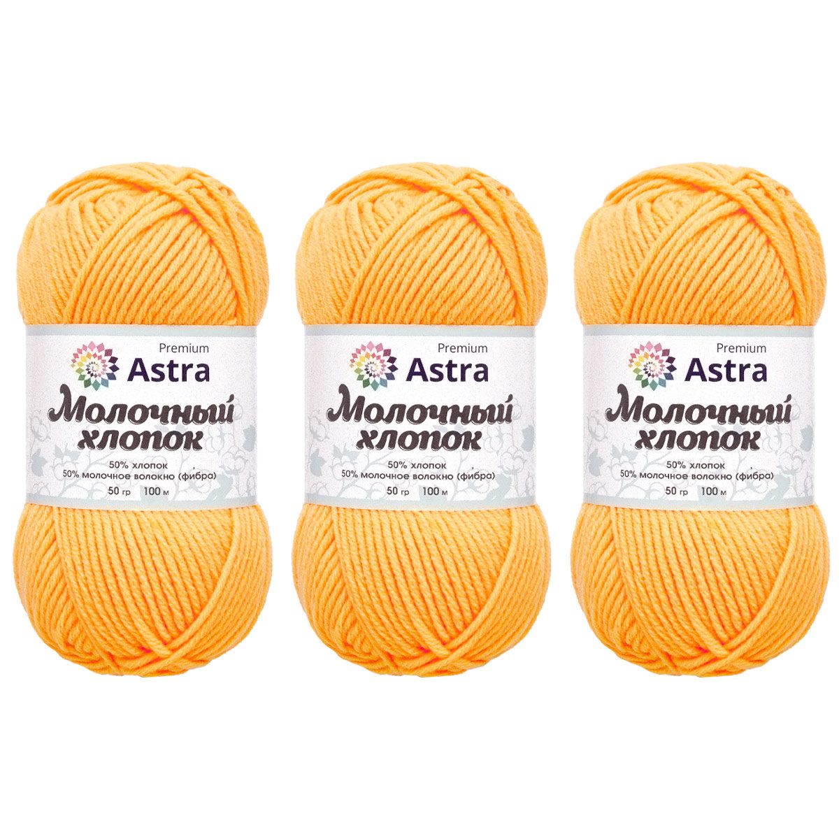 Пряжа для вязания Astra Premium milk cotton хлопок акрил 50 гр 100 м 04 желтый 3 мотка - фото 10