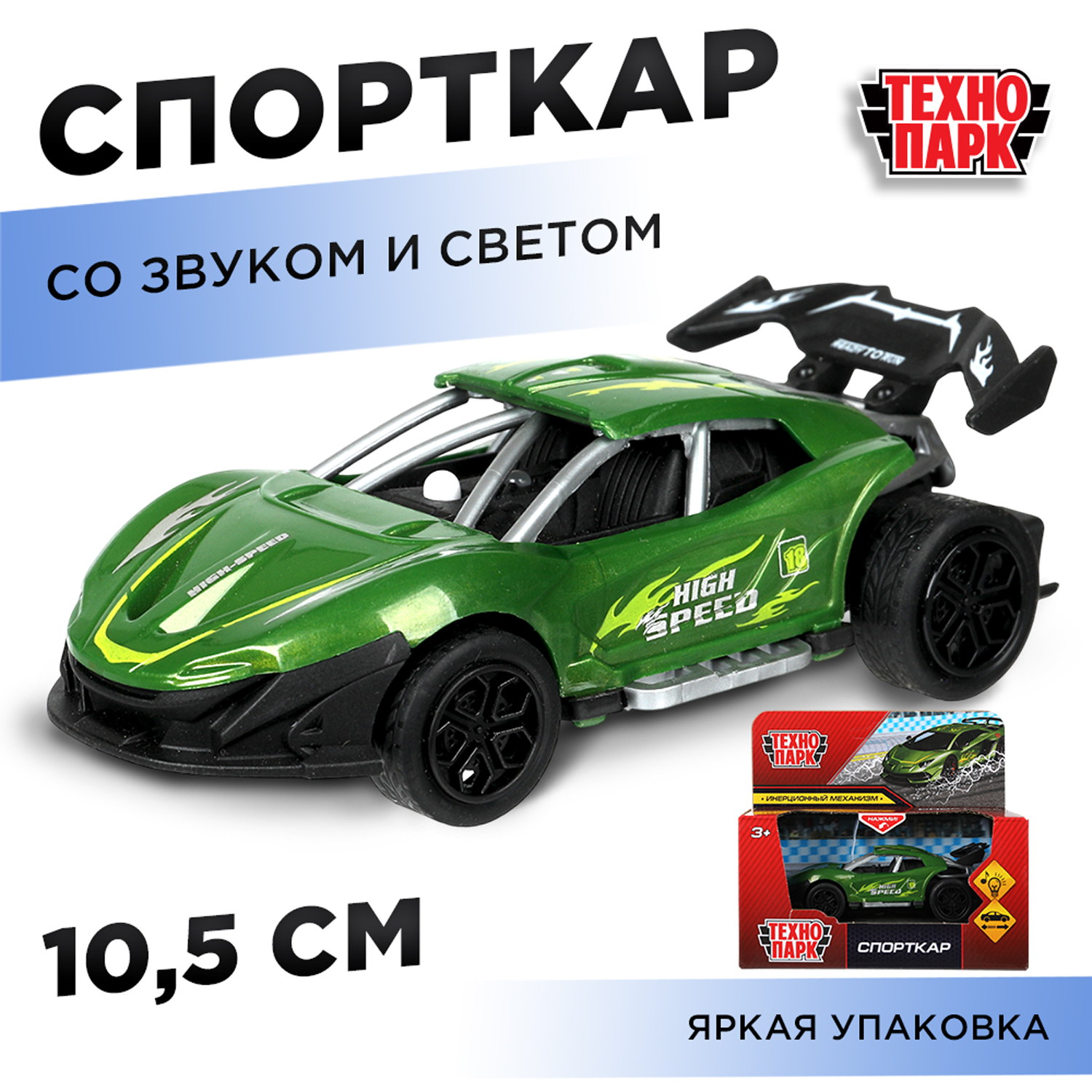 Автомобиль Технопарк Спорткар 393816 - фото 1