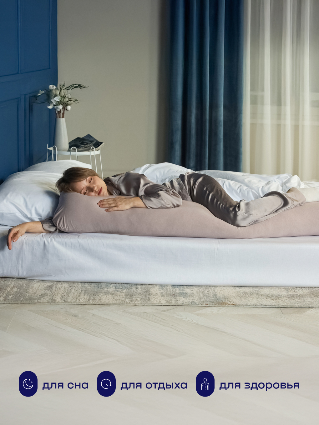 Подушка для беременных buyson BuyComfy серая 35 x 160 см 1 шт. - фото 8