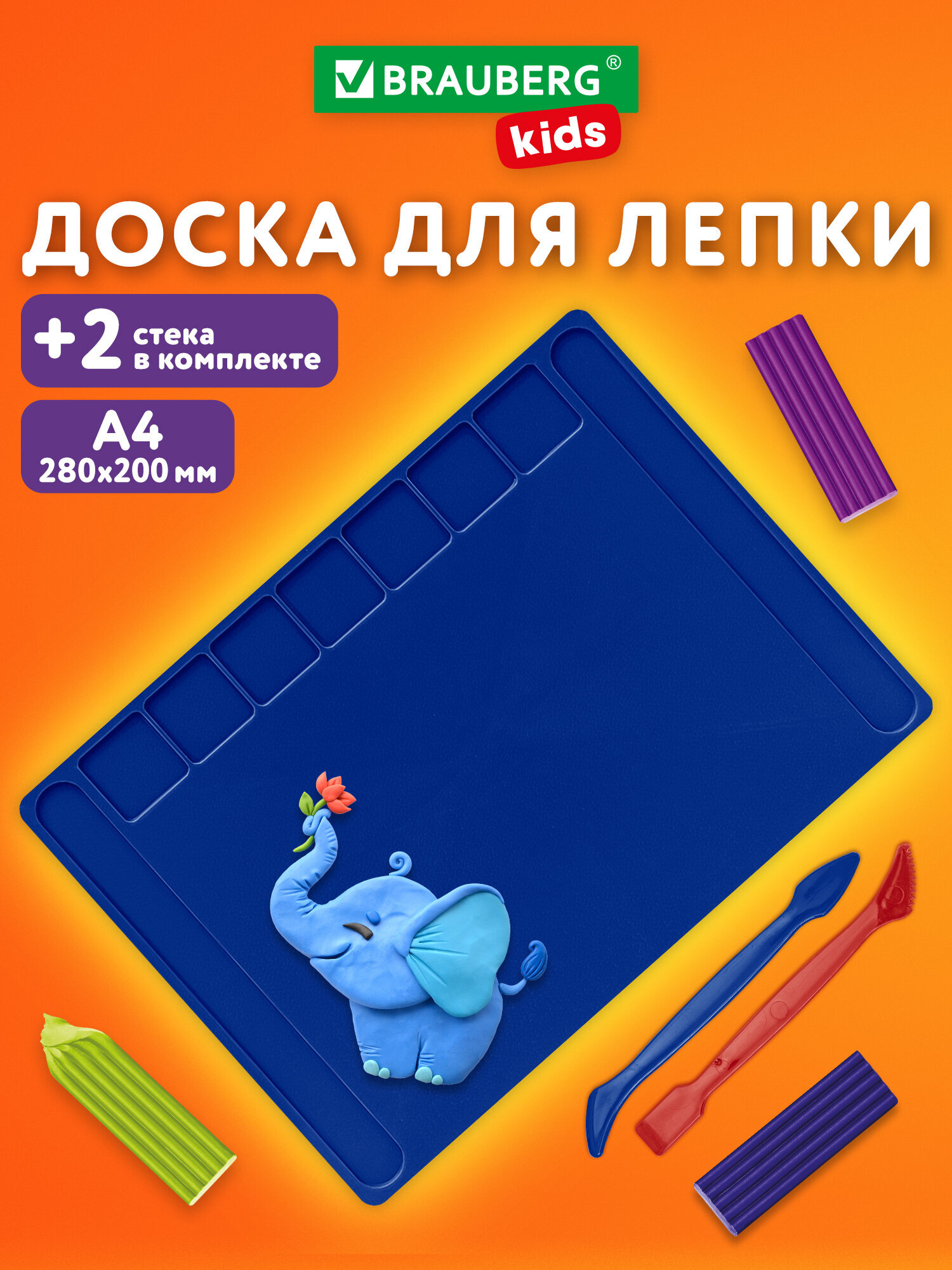 Доска для лепки Brauberg - фото 1