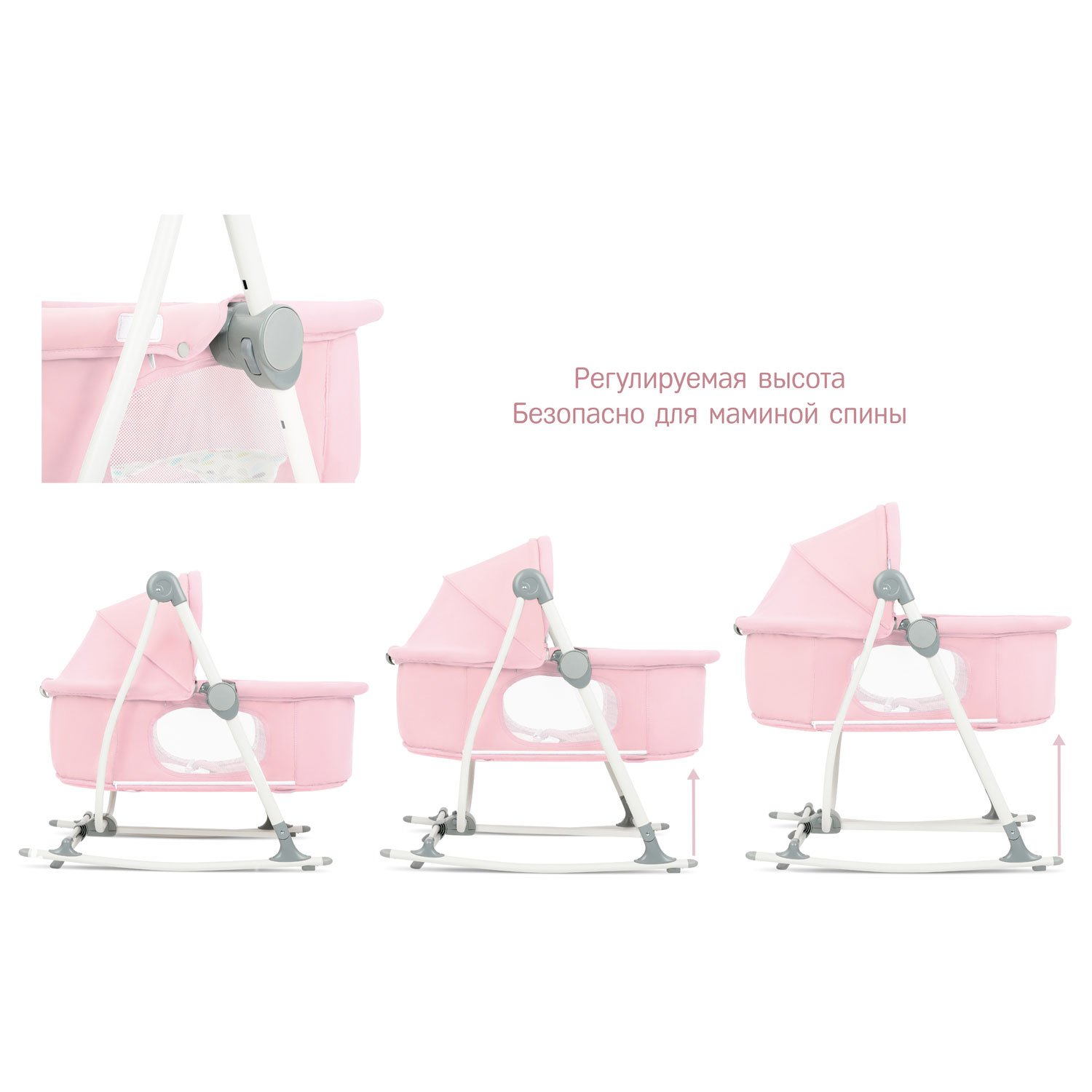 Колыбель SIMPLICITY 299777 Elite 5 в 1 розовый - фото 3