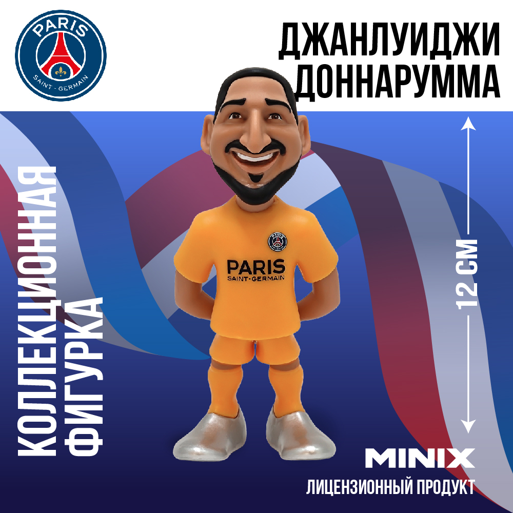 Фигурка MINIX Джанлуиджи Доннарумма PSG - фото 1