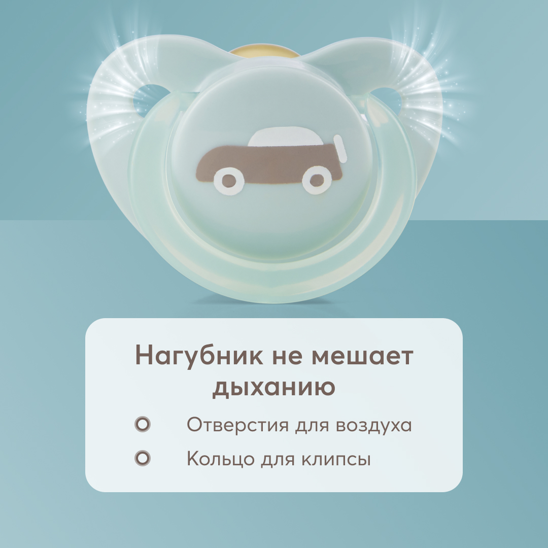 Пустышка Happy Baby латекс классическая от 0 мес. 1 шт. - фото 6