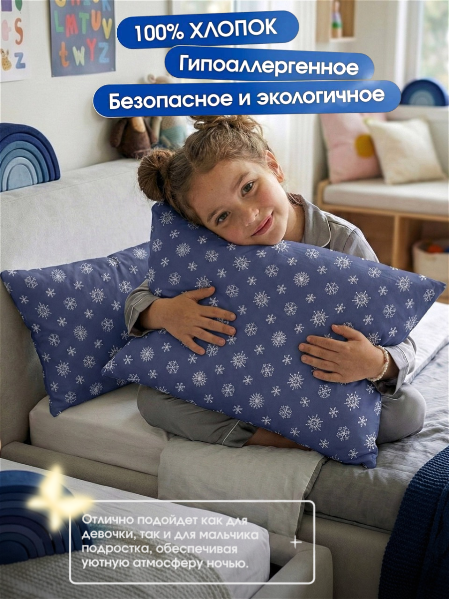 Наволочка Ночь Нежна Чебурашка 50х70 50 x 70 см 2 шт. - фото 7