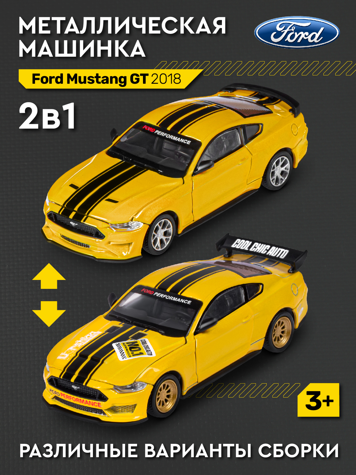 Автомобиль AUTODRIVE Ford Mustang Сборная модель 1:42 JB1251639 - фото 3