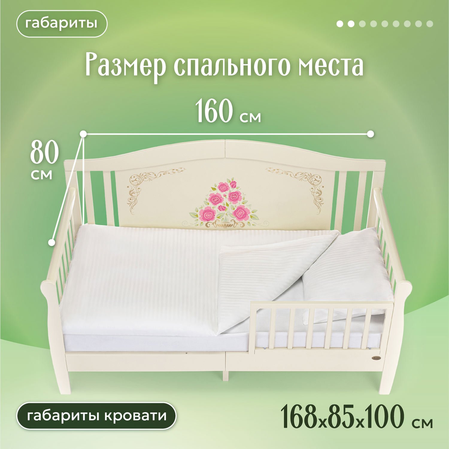 Кровать подростковая Nuovita Stanzione Verona Div Rose (ваниль) - фото 4