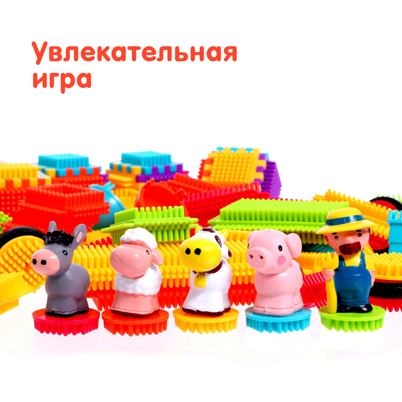 Конструктор Sima-Land из мини-блоков - фото 7