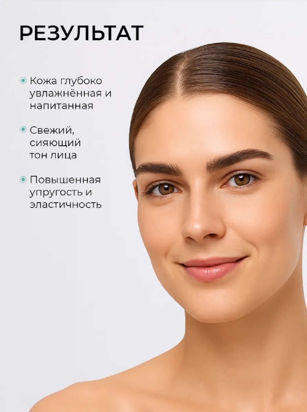 Набор средств Mi-Ri-Ne глубоким увлажнением 150 мл - фото 6