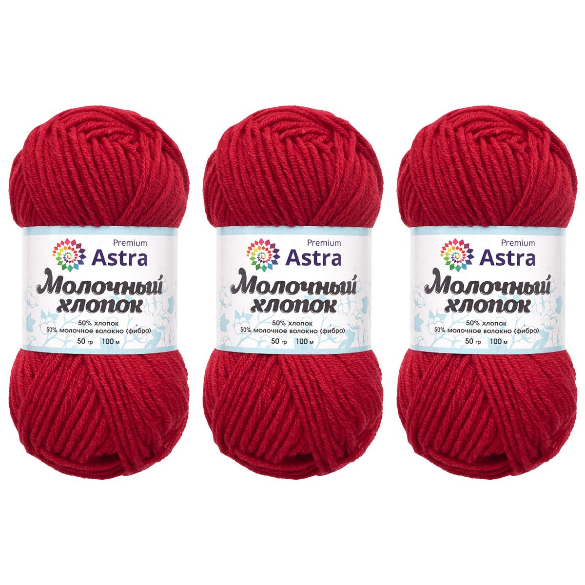 Пряжа для вязания Astra Premium milk cotton хлопок акрил 50 гр 100 м 27 красный 3 мотка - фото 10
