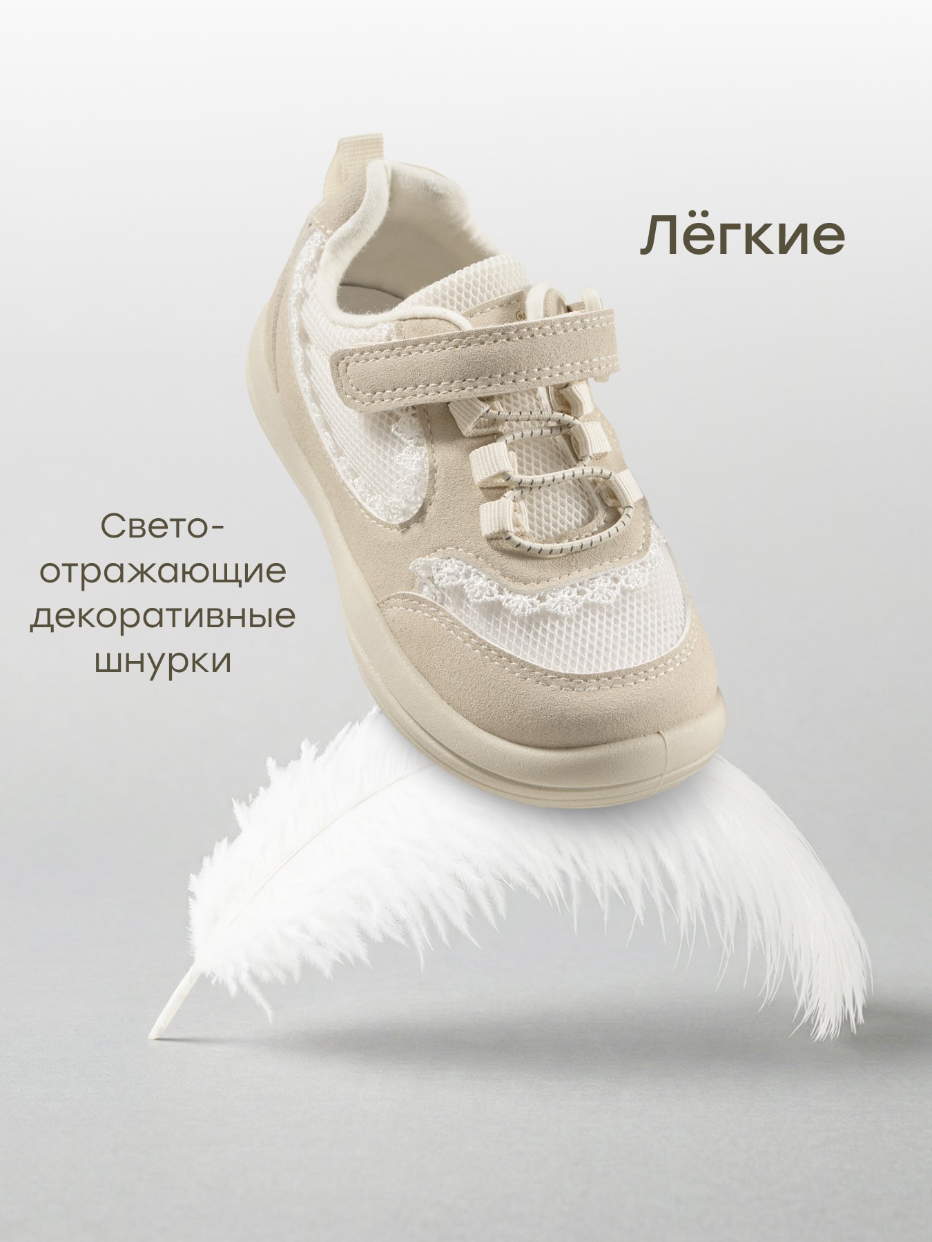 Кеды Happy Baby 86670_бежевый - фото 4