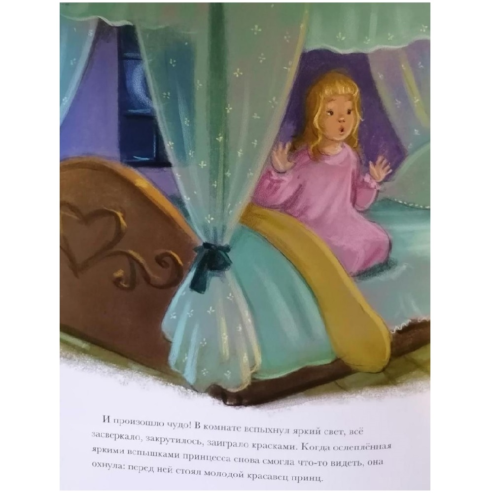 Книга FunTun Принц-лягушонок - фото 4