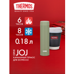 Мини-термос для кофе чая 180 мл THERMOS JOJ-180 оливковый – нержавеющая сталь герметичный тепло/холод 6/8 часов