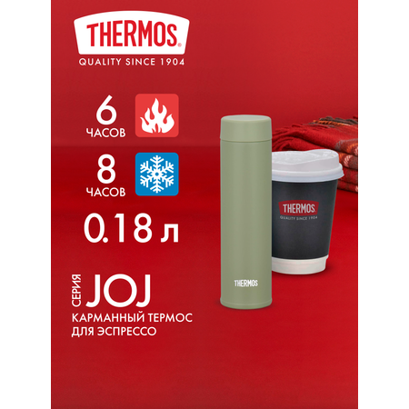 Мини-термос для кофе чая 180 мл THERMOS JOJ-180 оливковый – нержавеющая сталь герметичный тепло/холод 6/8 часов