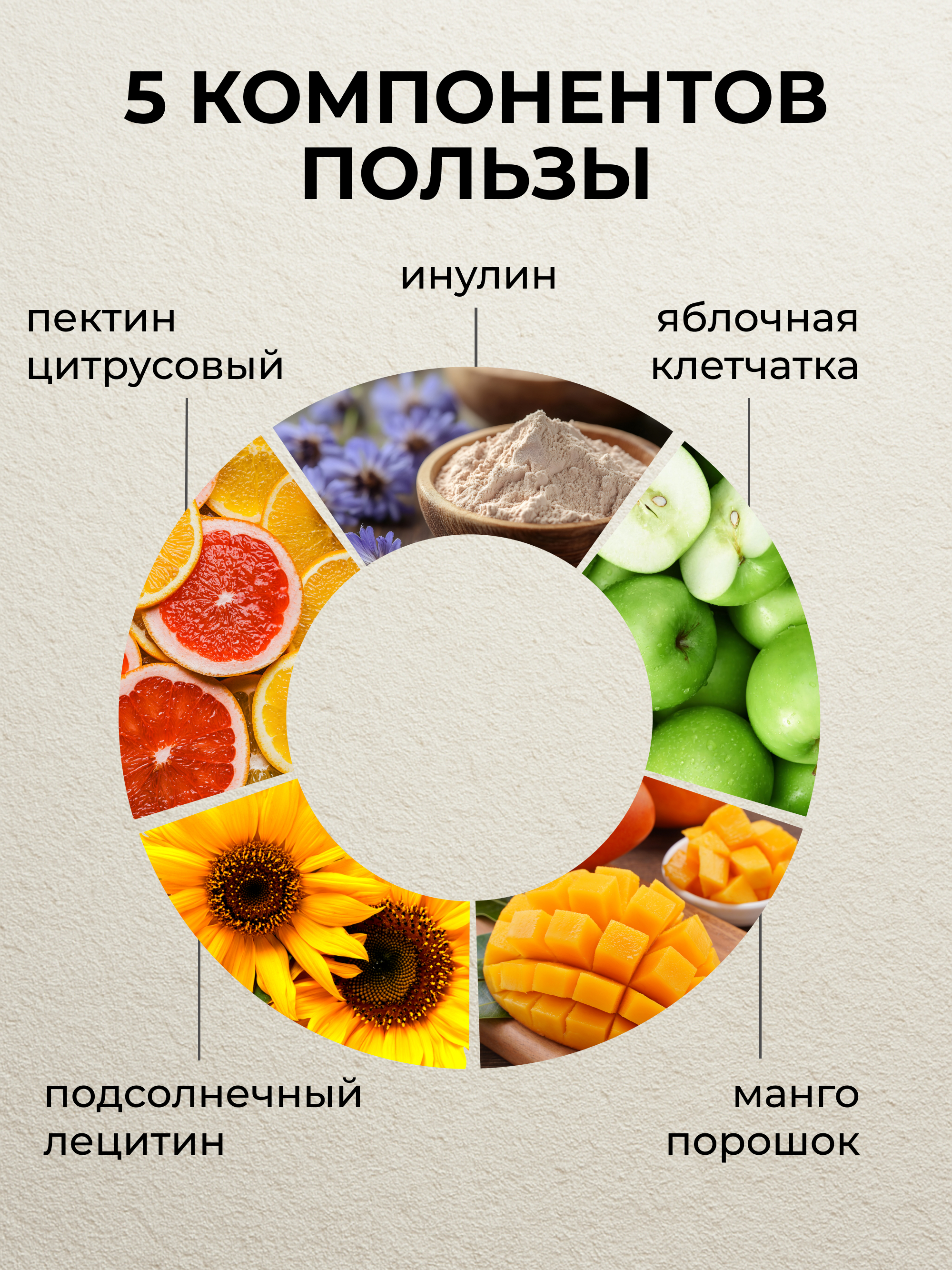Клетчатка для детей Yappi с яблоком - фото 3