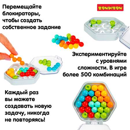 Настольная игра Bondibon IQ-СОТЫ головоломка в дорогу